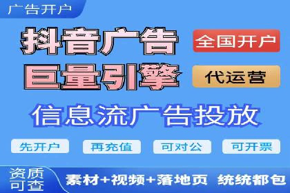 百度竞价代运营公司如何提高广告点击率